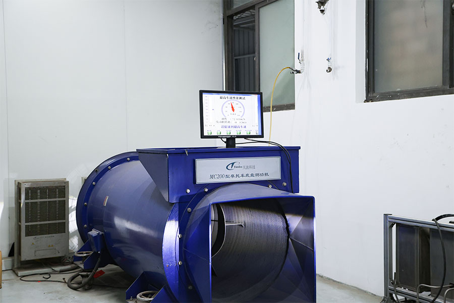 Factory equipment